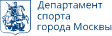 Лого "Департамент спорта города Москвы"