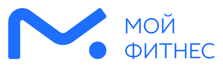 Мой фитнес